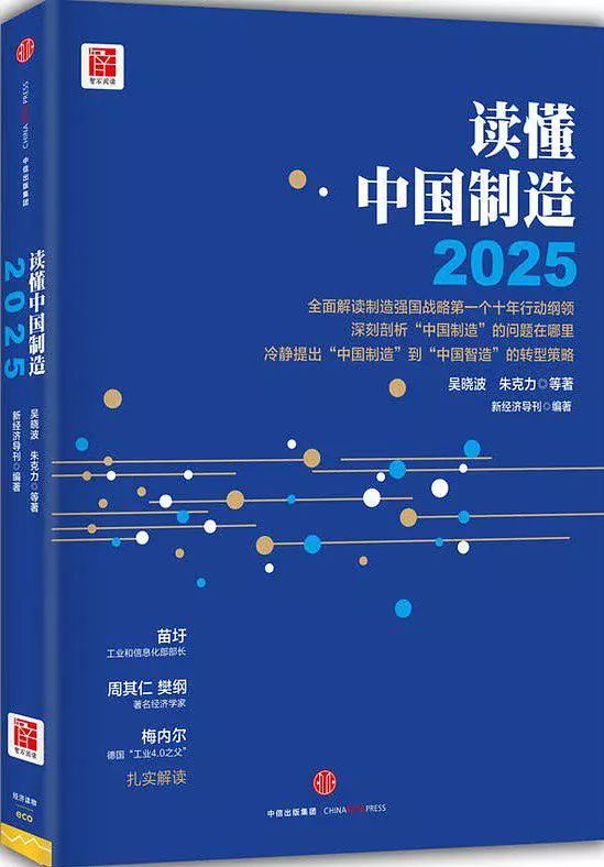 新澳2025年精准正版资料,新澳2025年精准正版资料，探索未来之路