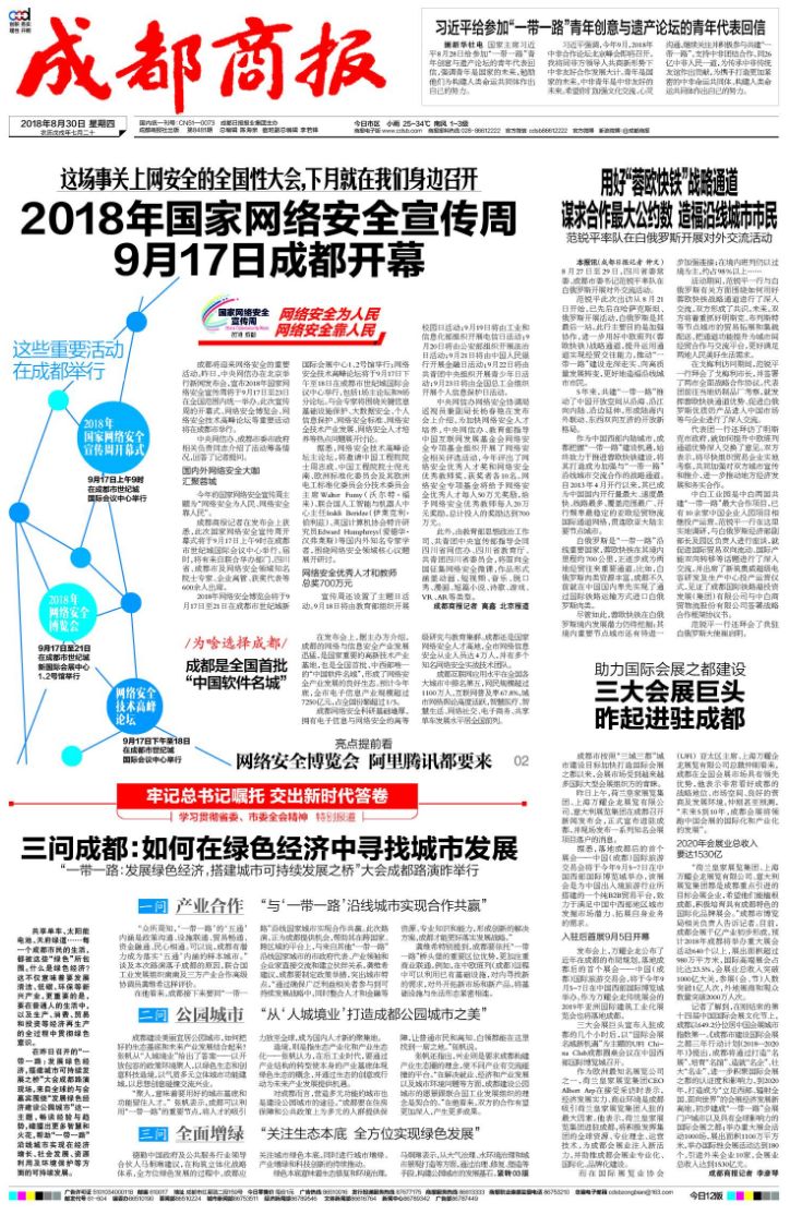 2025新奥门正版资料,探索澳门未来蓝图，解读澳门正版资料中的新机遇与挑战（2025展望）