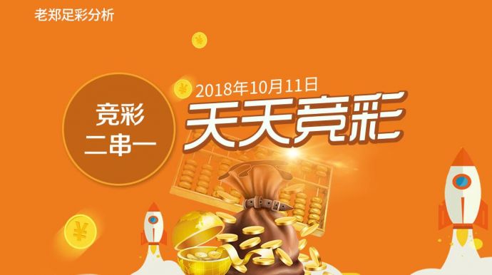 新澳天天免费资料大全,新澳天天免费资料大全，探索与启示